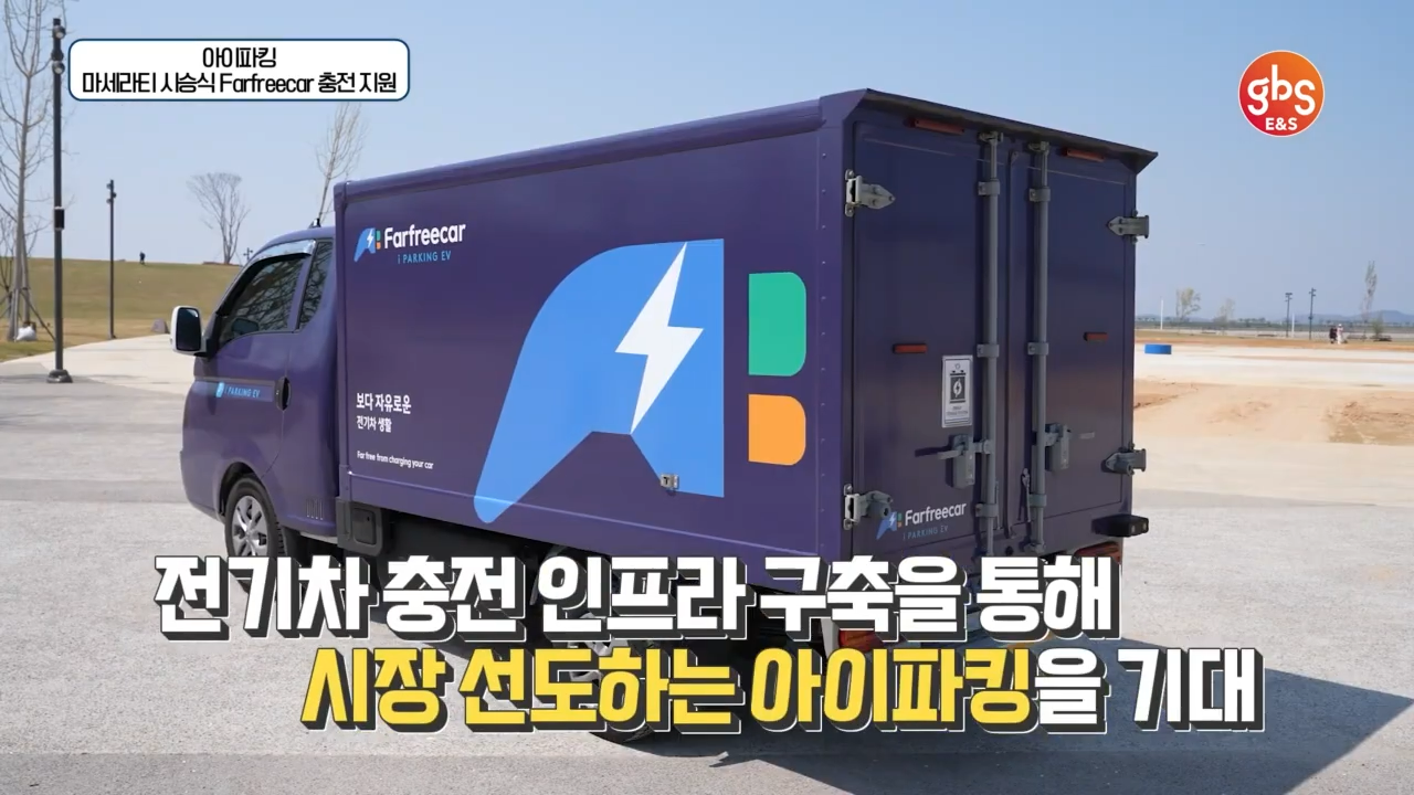 [소식] 파프리카와 함께한 마세라티 미디어 시승행사 썸네일