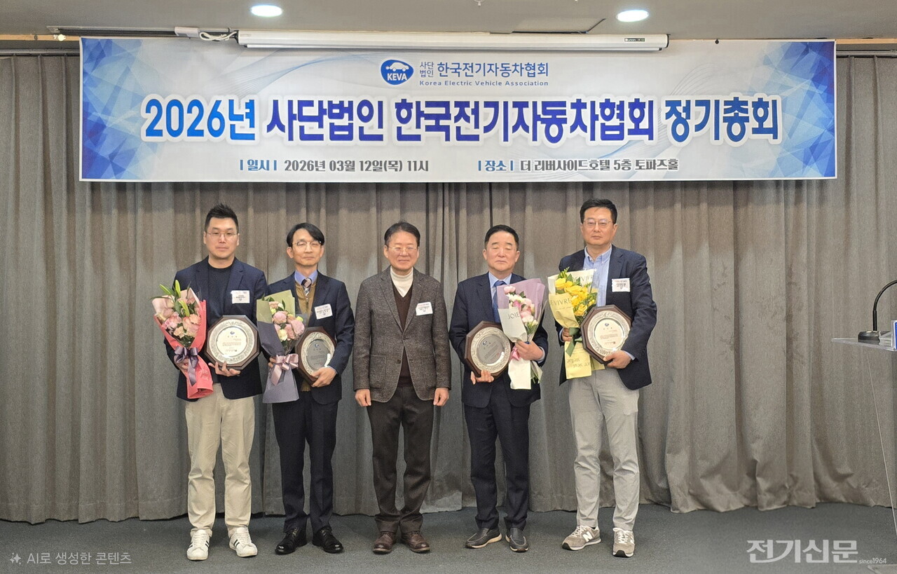[보도자료 20260312] 아이파킹, 한국전기자동차협회 전기차 산업발전에 기여한 공로로 감사패 수상 썸네일