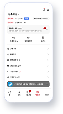 핸드폰5