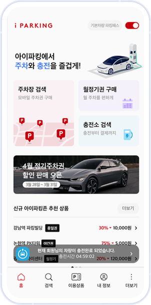 app 이미지